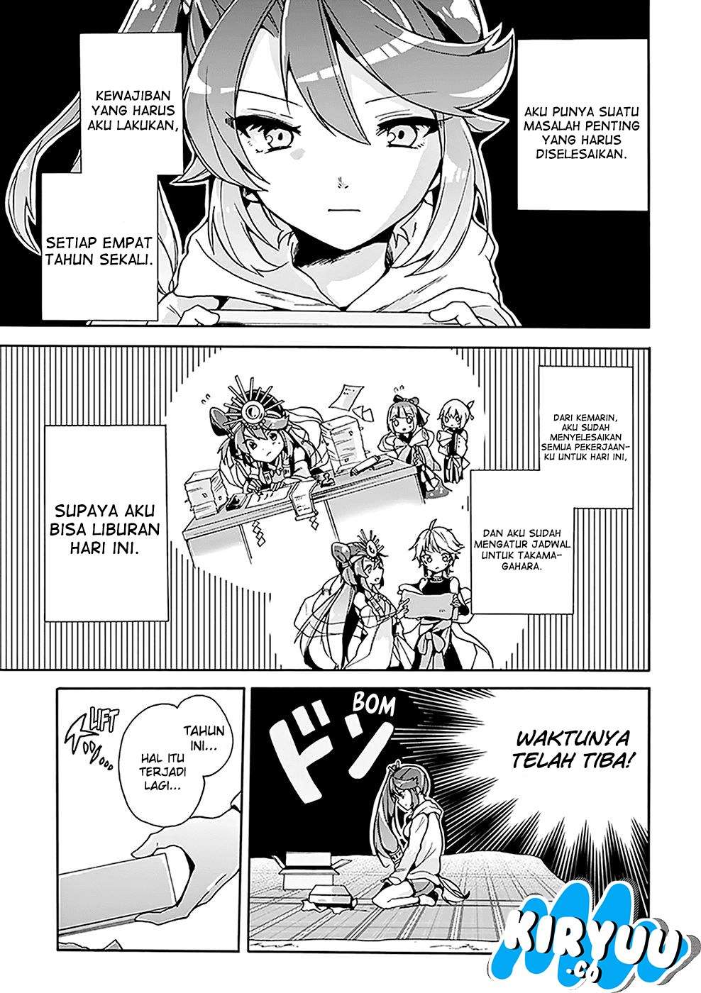 Amaterasu-san wa Hikikomoritai! Chapter 3 - halaman 5