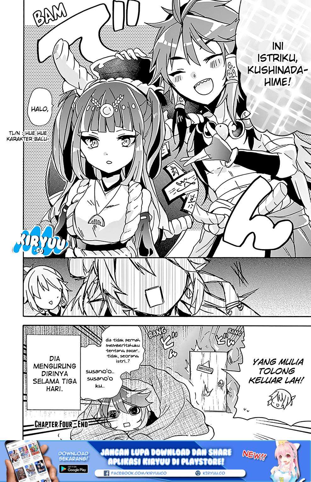 Amaterasu-san wa Hikikomoritai! Chapter 4 - halaman 10