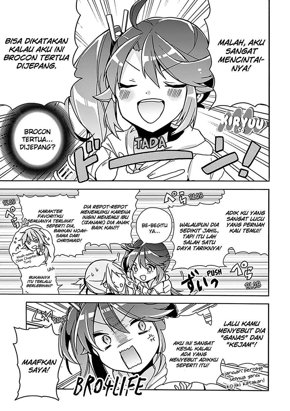 Amaterasu-san wa Hikikomoritai! Chapter 4 - halaman 11