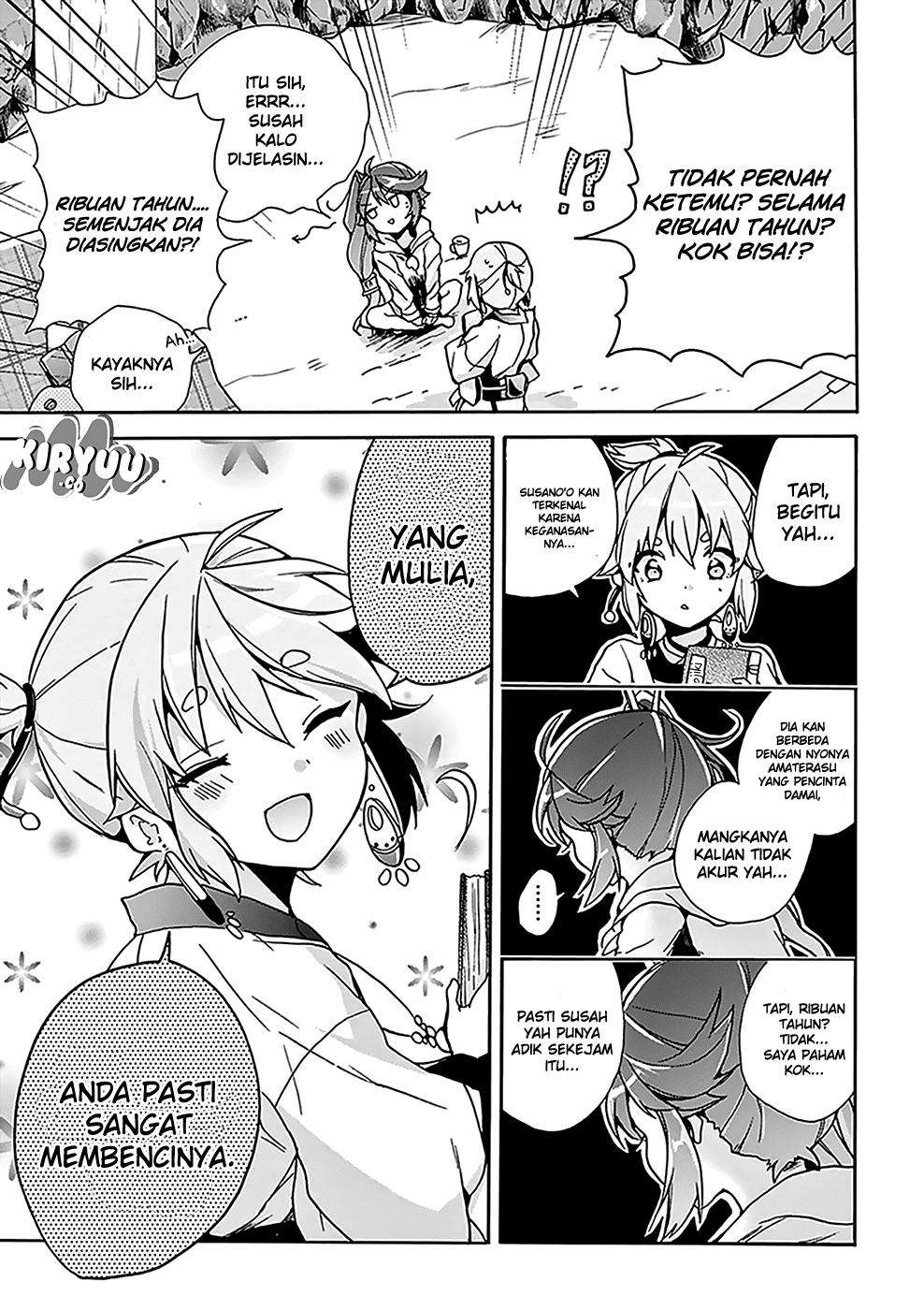 Amaterasu-san wa Hikikomoritai! Chapter 4 - halaman 12