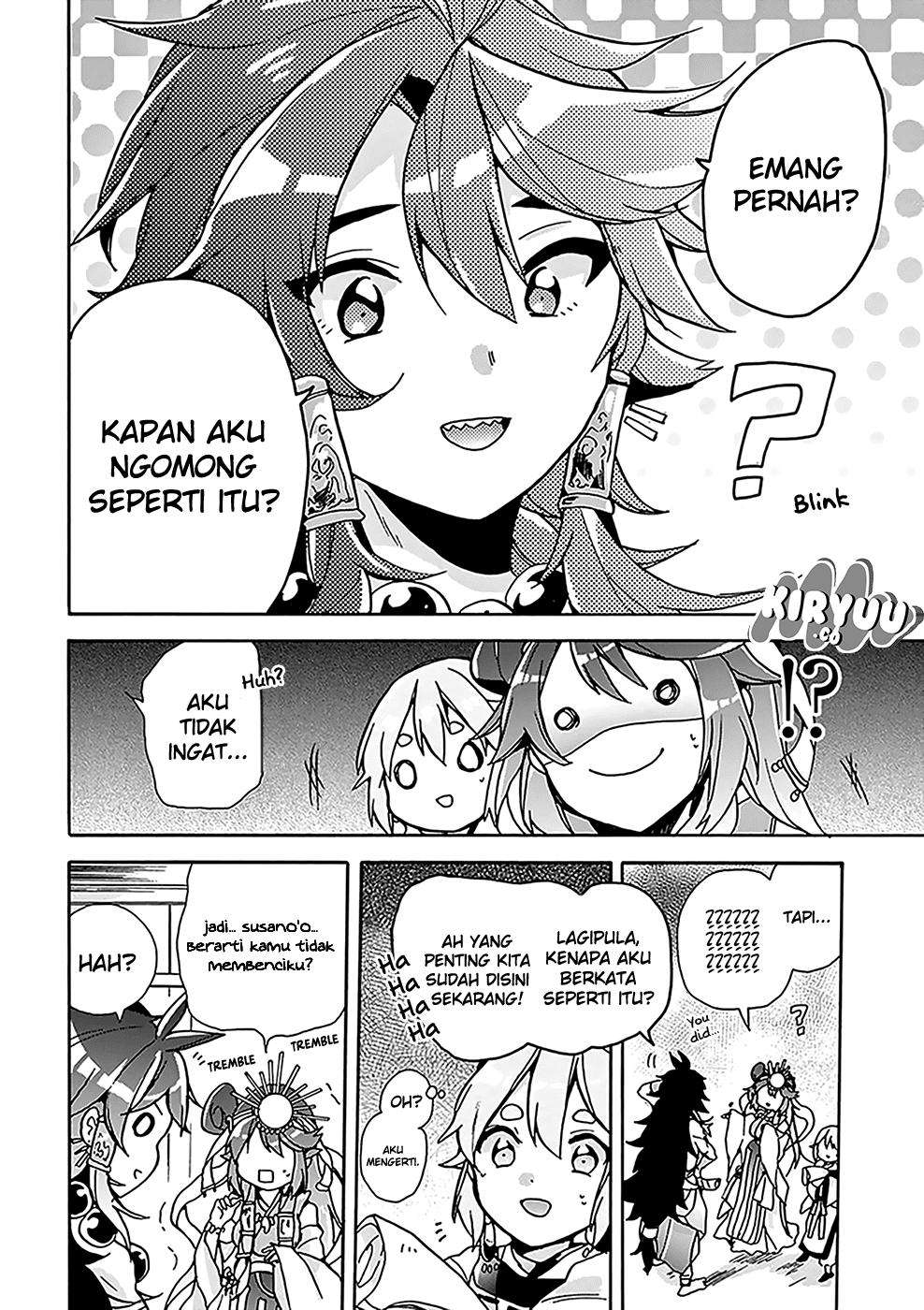 Amaterasu-san wa Hikikomoritai! Chapter 4 - halaman 14