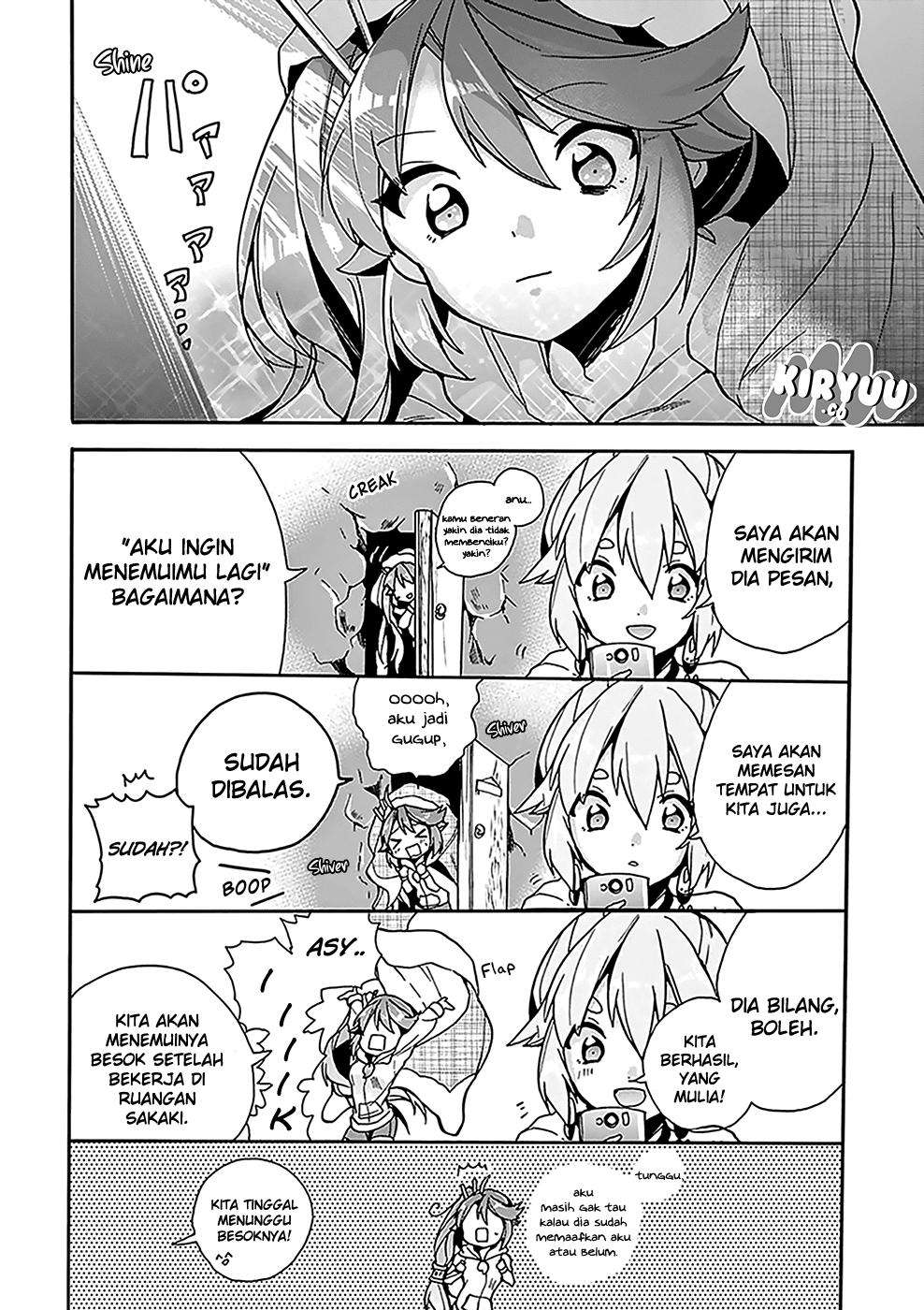 Amaterasu-san wa Hikikomoritai! Chapter 4 - halaman 15