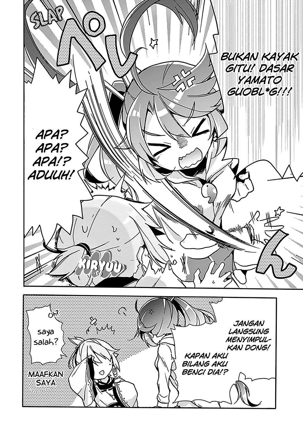 Amaterasu-san wa Hikikomoritai! Chapter 4 - halaman 16