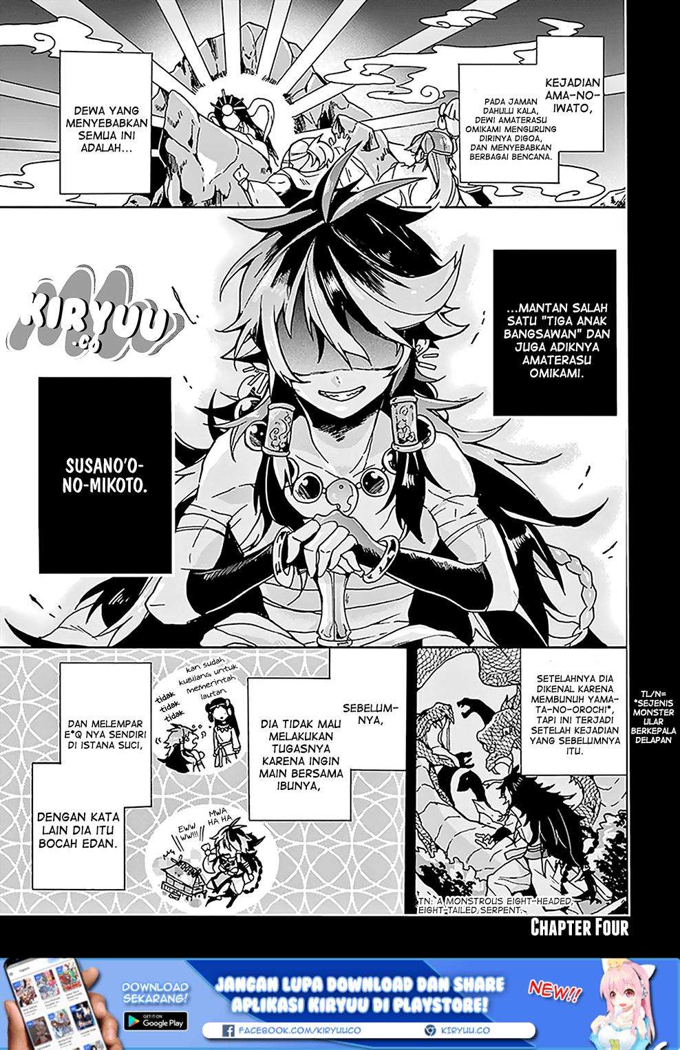 Amaterasu-san wa Hikikomoritai! Chapter 4 - halaman 2