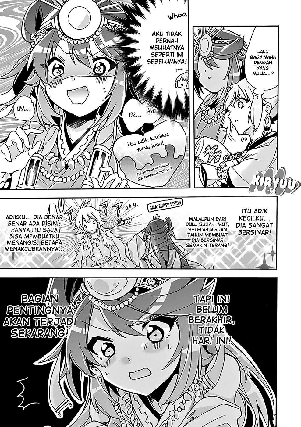 Amaterasu-san wa Hikikomoritai! Chapter 4 - halaman 20