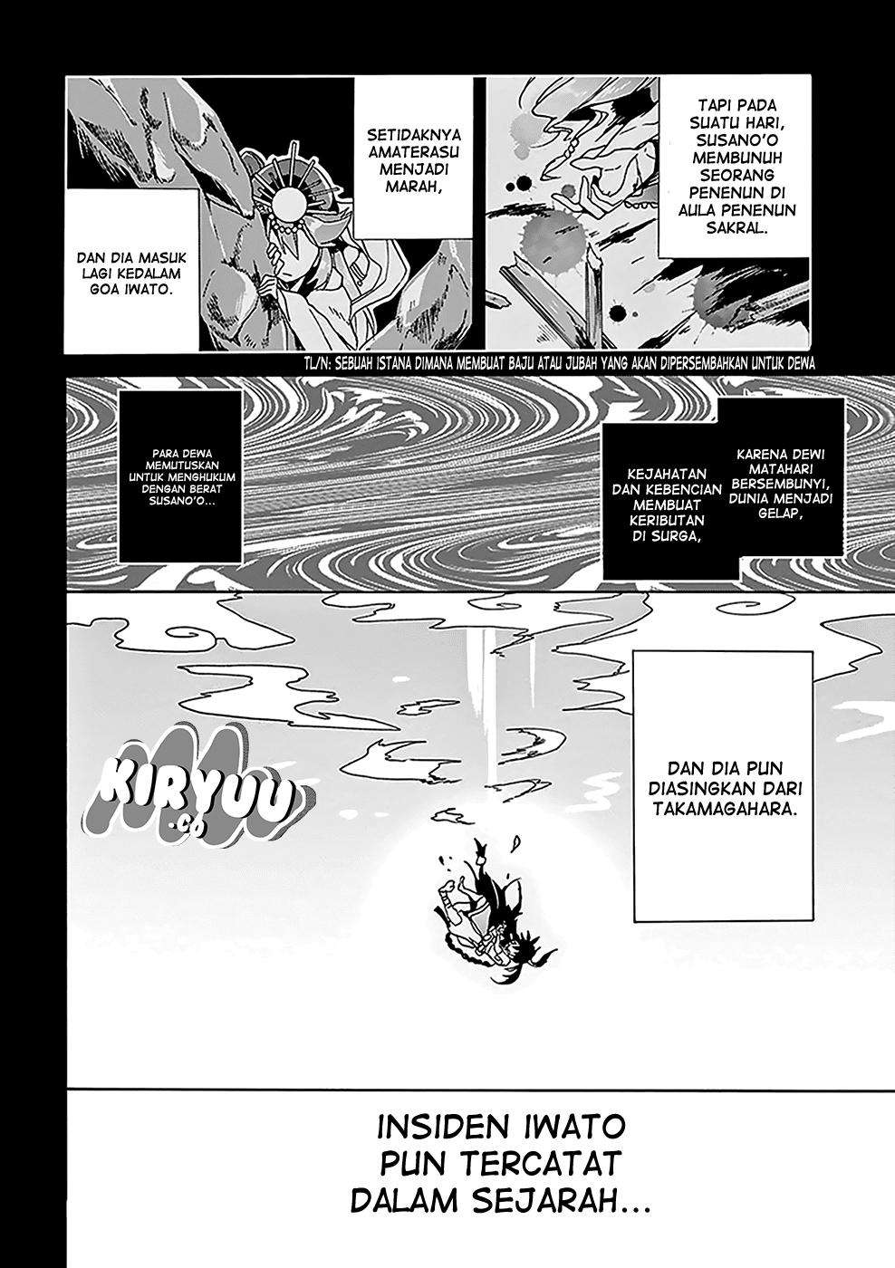 Amaterasu-san wa Hikikomoritai! Chapter 4 - halaman 3