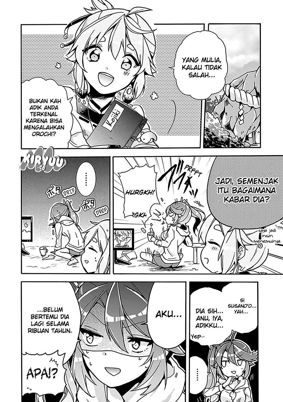Amaterasu-san wa Hikikomoritai! Chapter 4 - halaman 5
