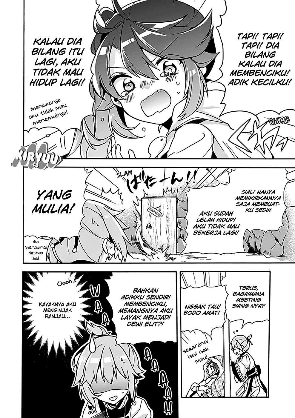 Amaterasu-san wa Hikikomoritai! Chapter 4 - halaman 6