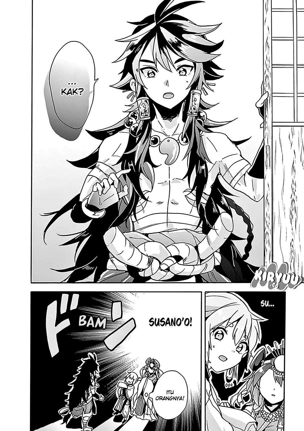 Amaterasu-san wa Hikikomoritai! Chapter 4 - halaman 7