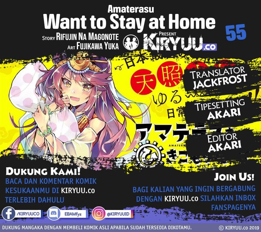 Amaterasu-san wa Hikikomoritai! Chapter 5 - halaman 1