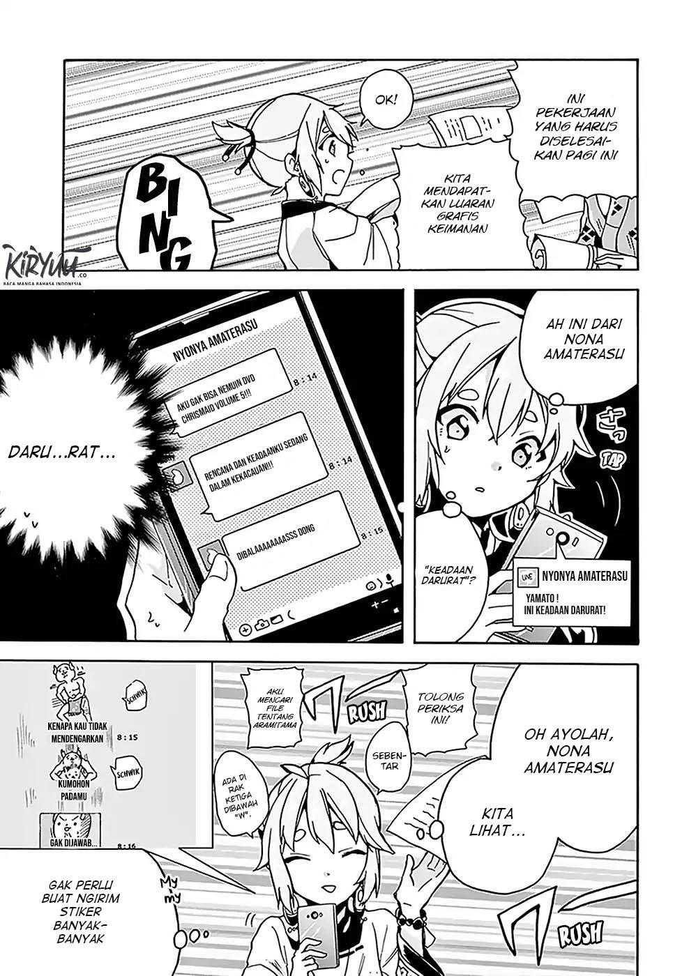 Amaterasu-san wa Hikikomoritai! Chapter 5 - halaman 10