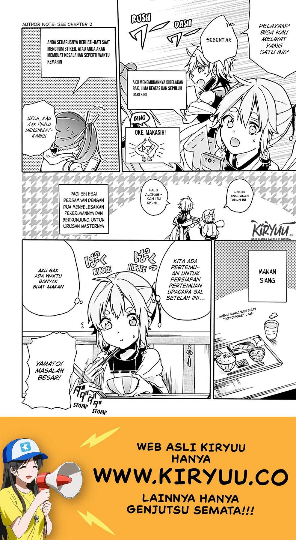 Amaterasu-san wa Hikikomoritai! Chapter 5 - halaman 11