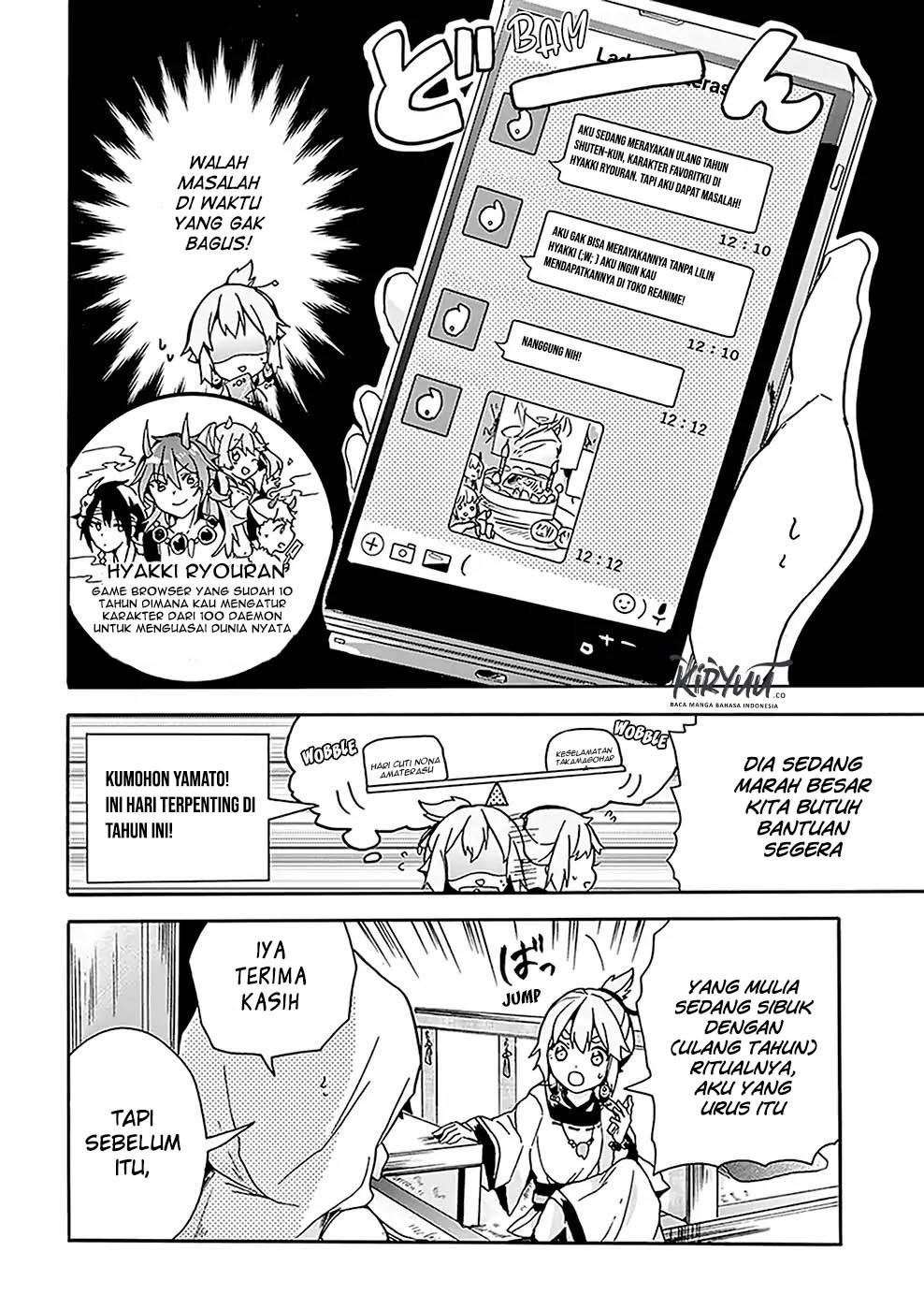 Amaterasu-san wa Hikikomoritai! Chapter 5 - halaman 13