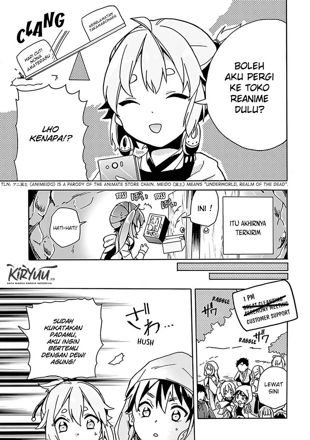 Amaterasu-san wa Hikikomoritai! Chapter 5 - halaman 14