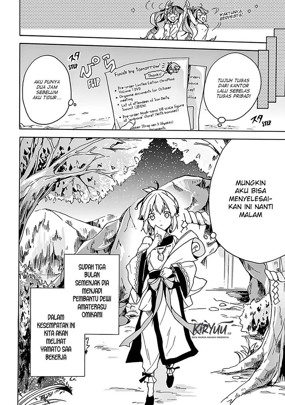 Amaterasu-san wa Hikikomoritai! Chapter 5 - halaman 3