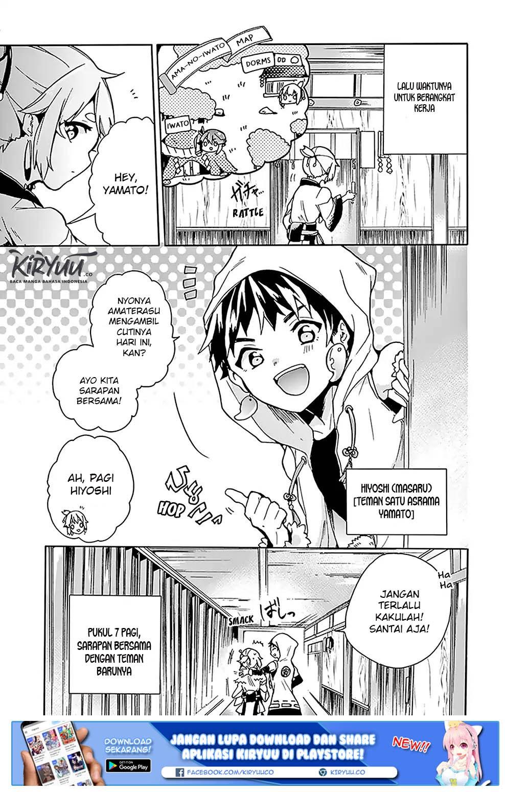 Amaterasu-san wa Hikikomoritai! Chapter 5 - halaman 6