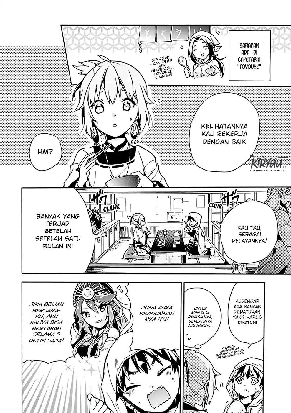 Amaterasu-san wa Hikikomoritai! Chapter 5 - halaman 7