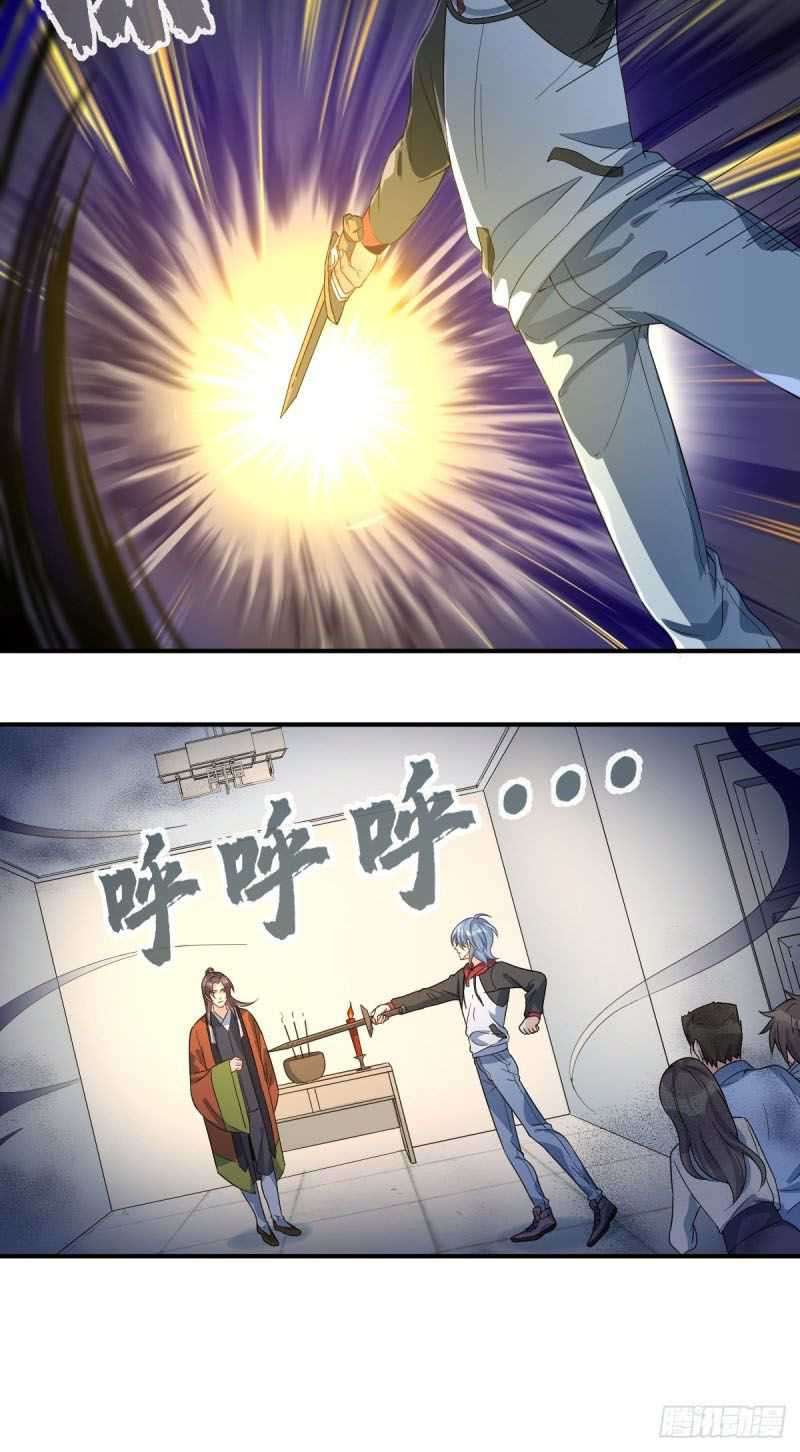 Amateur Demigod Chapter 10 - halaman 14