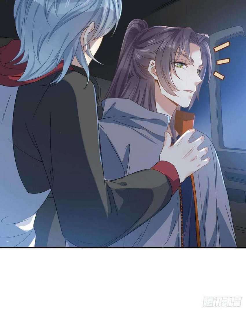 Amateur Demigod Chapter 11 - halaman 10