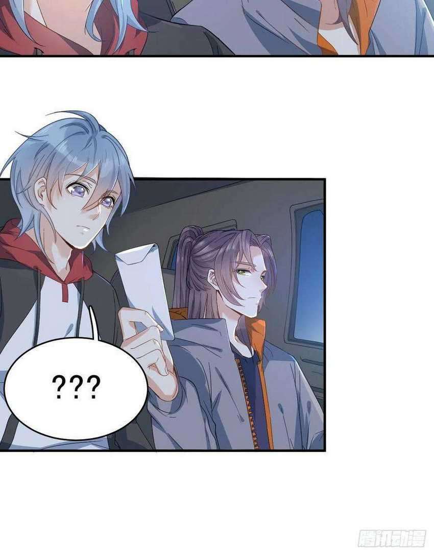 Amateur Demigod Chapter 11 - halaman 12