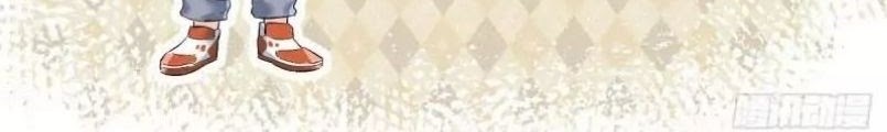 Amateur Demigod Chapter 2 - halaman 16