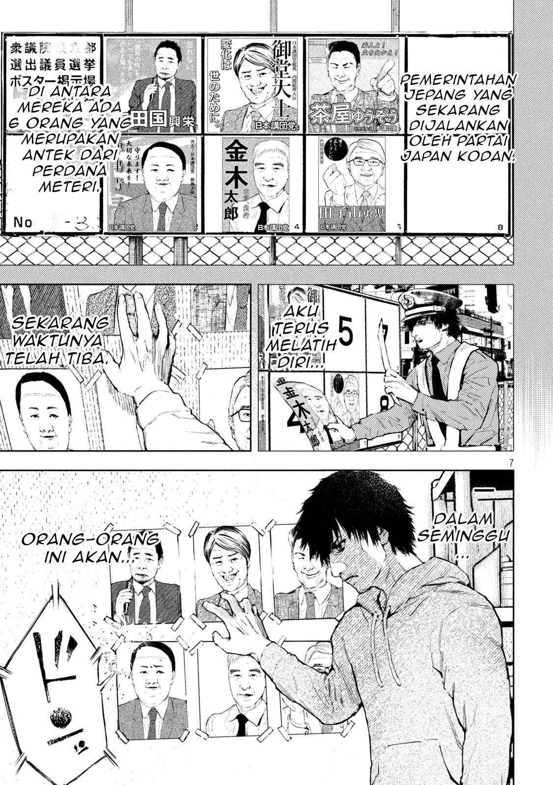 Amateur Vigilante Chapter 1 - halaman 10