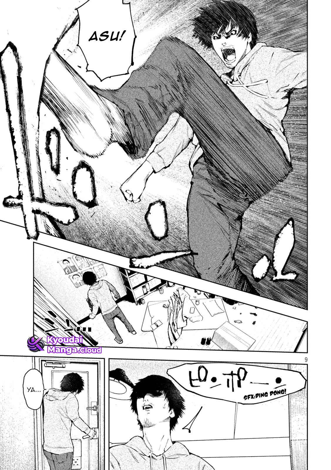 Amateur Vigilante Chapter 1 - halaman 12