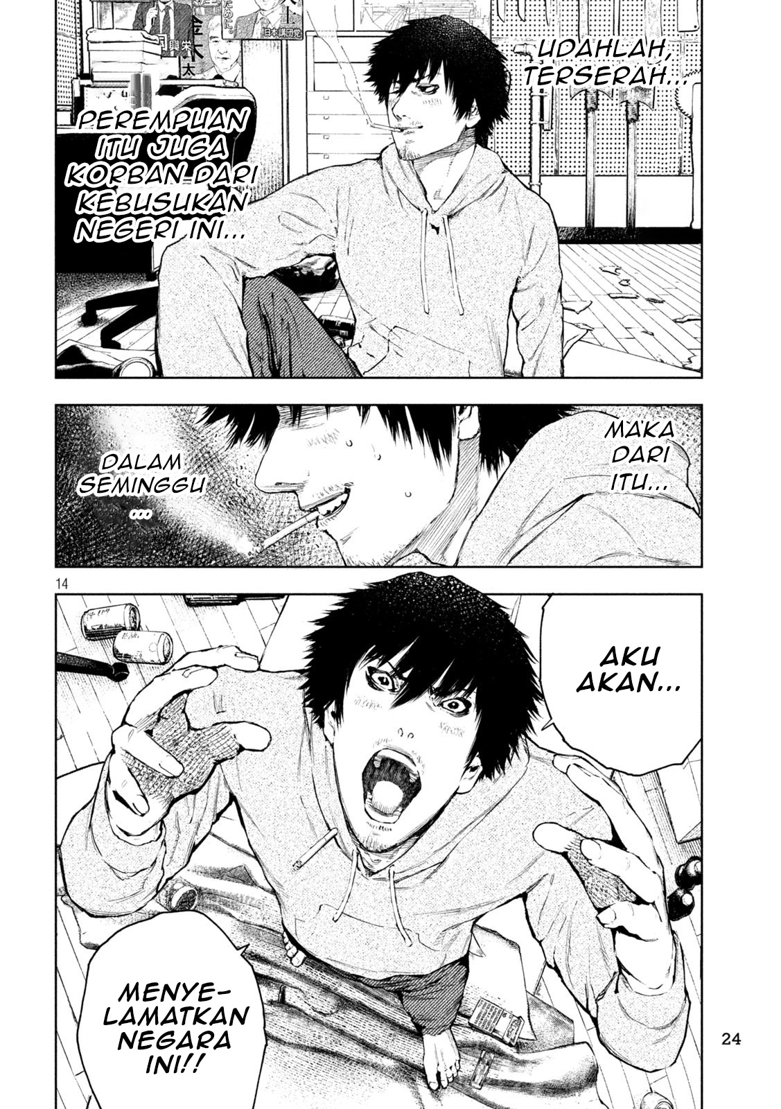 Amateur Vigilante Chapter 1 - halaman 17