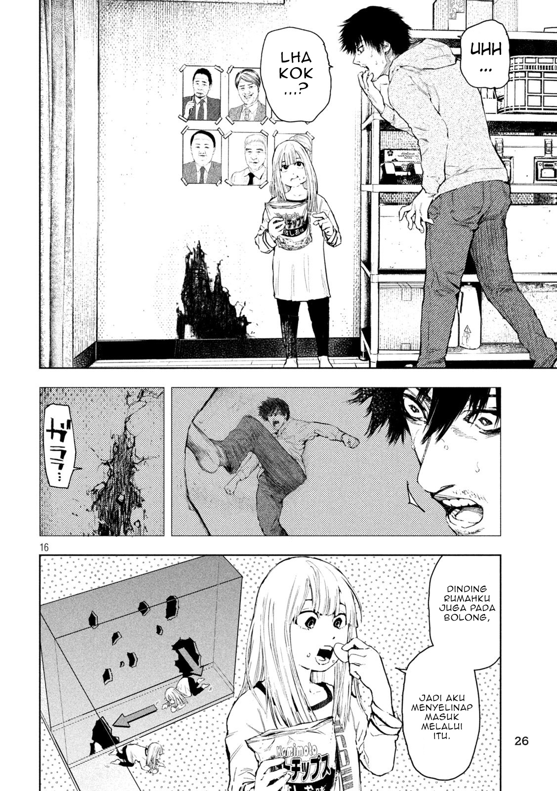 Amateur Vigilante Chapter 1 - halaman 19