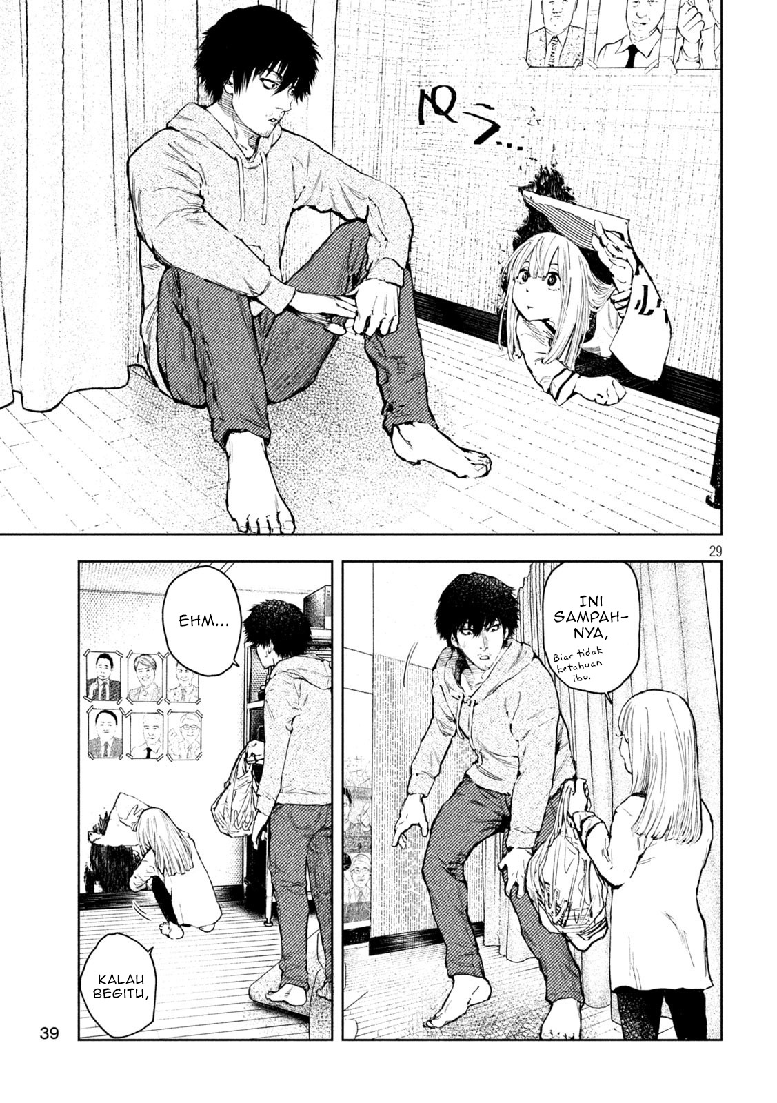 Amateur Vigilante Chapter 1 - halaman 32