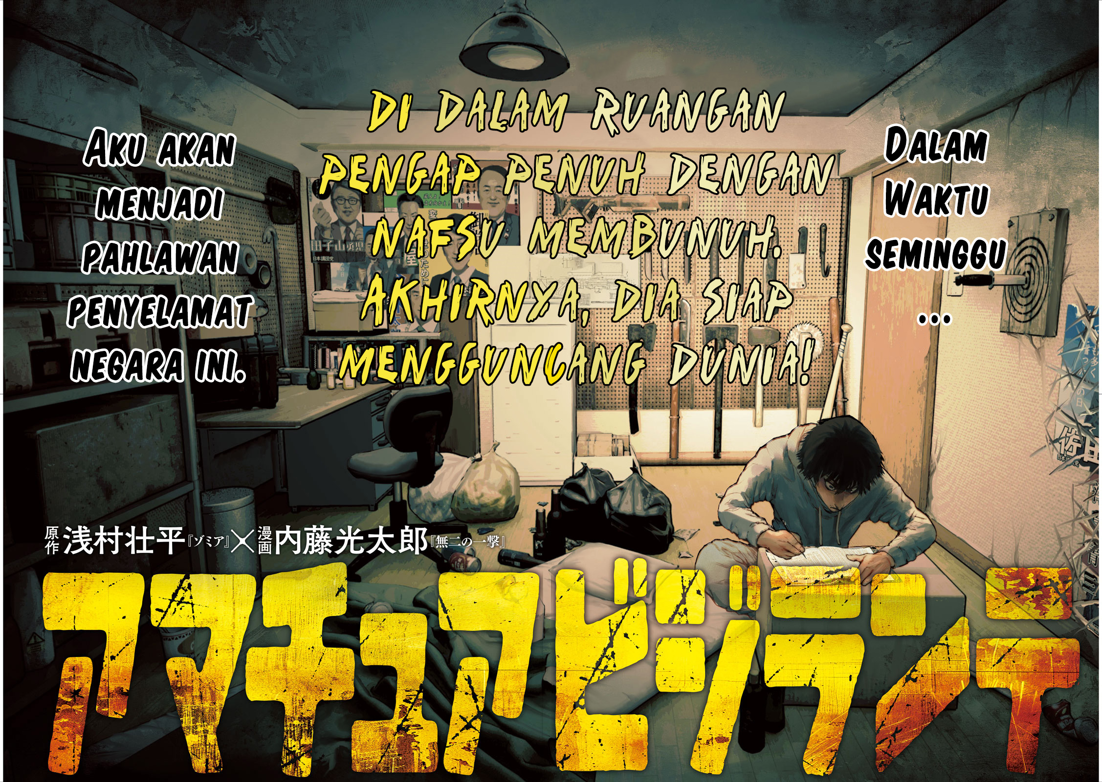 Amateur Vigilante Chapter 1 - halaman 4