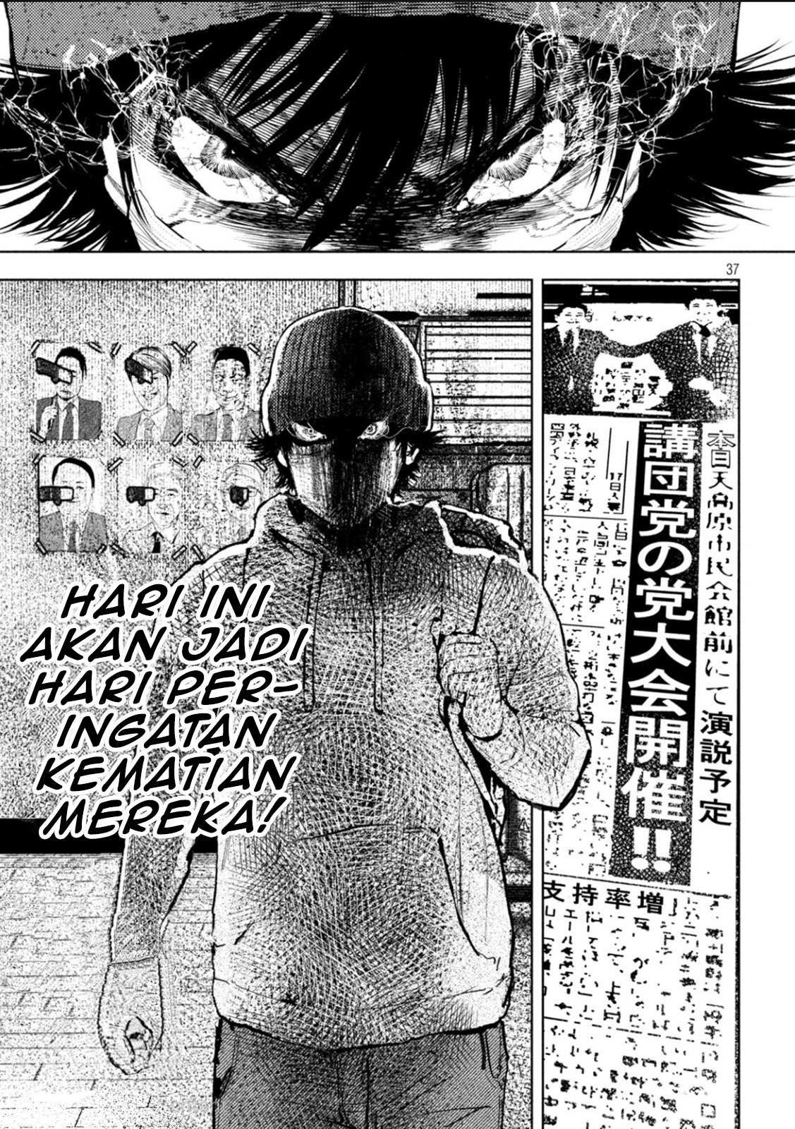 Amateur Vigilante Chapter 1 - halaman 40
