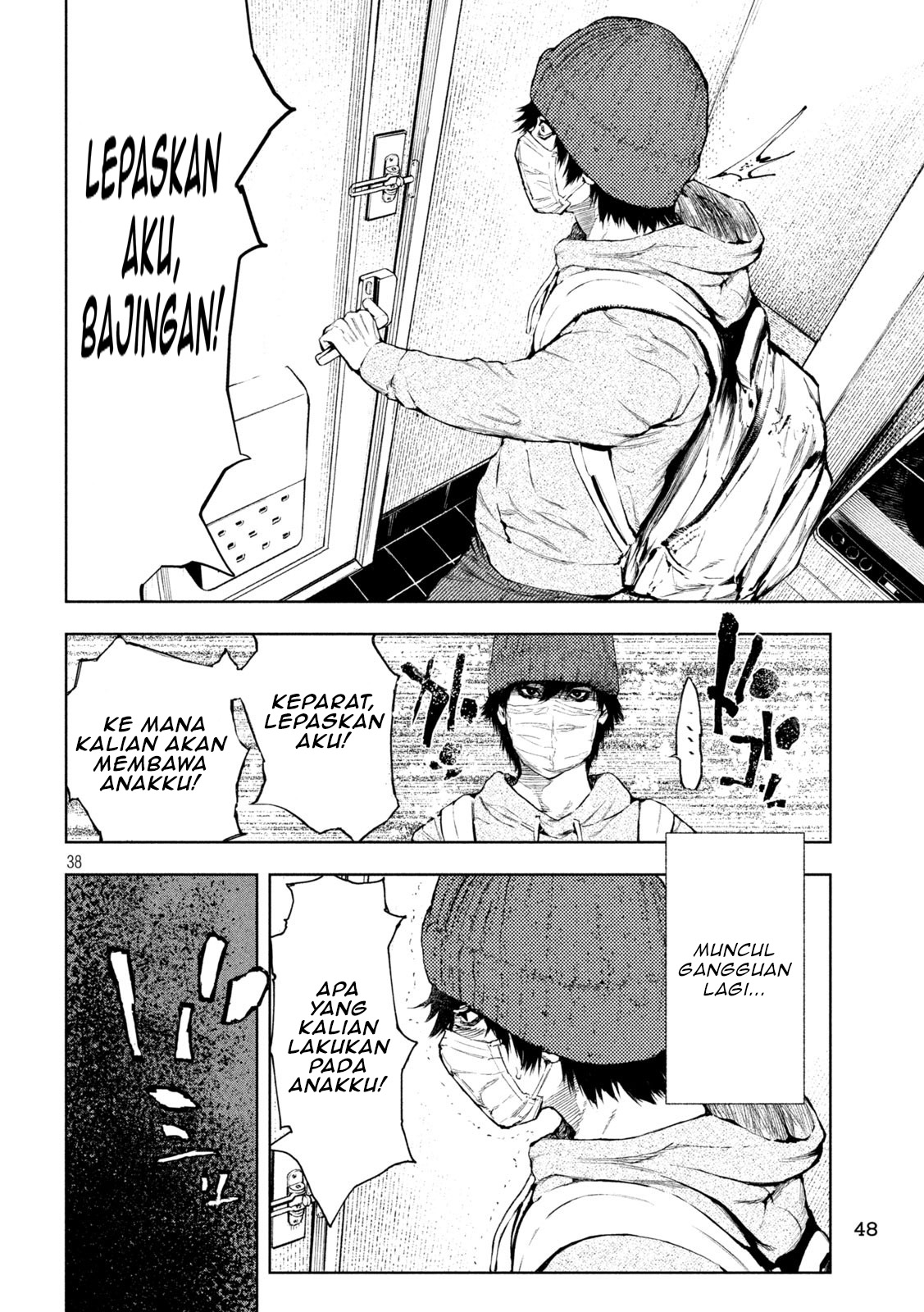 Amateur Vigilante Chapter 1 - halaman 41