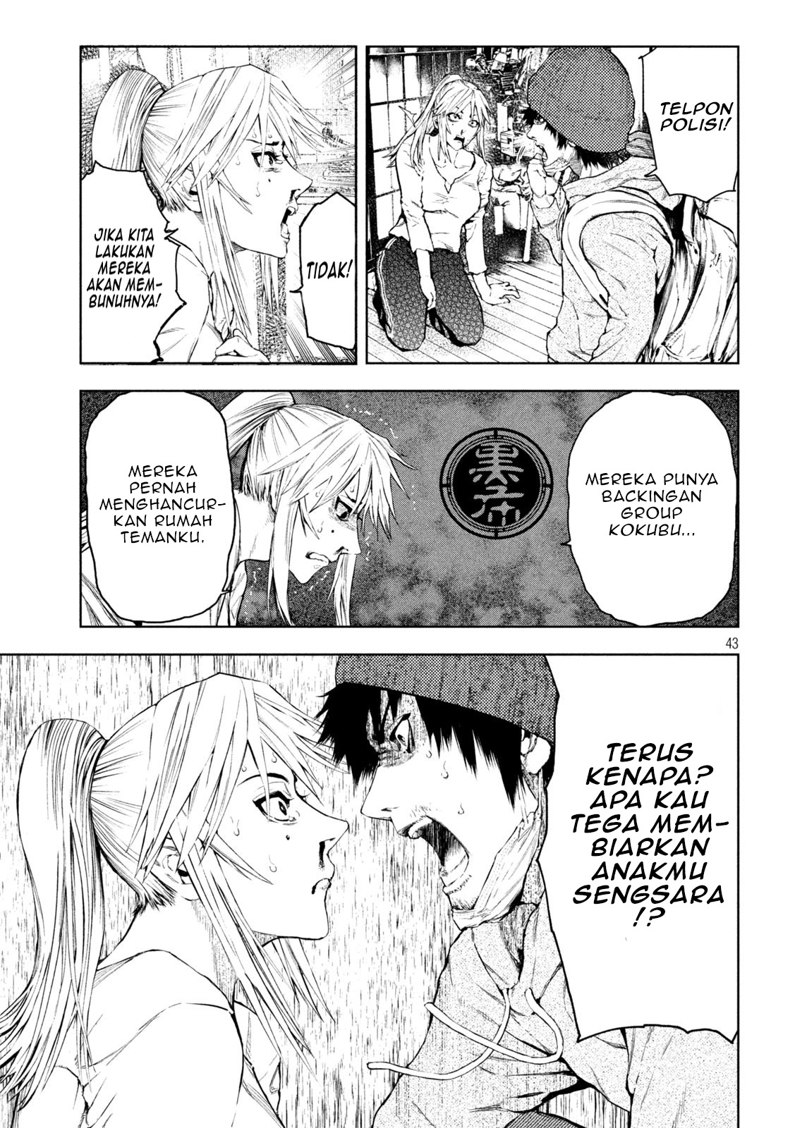 Amateur Vigilante Chapter 1 - halaman 46
