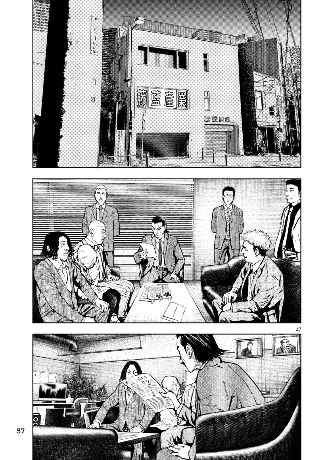 Amateur Vigilante Chapter 1 - halaman 50