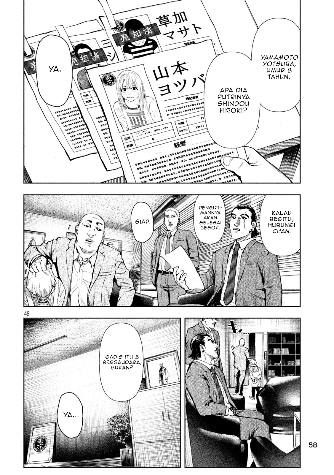 Amateur Vigilante Chapter 1 - halaman 51