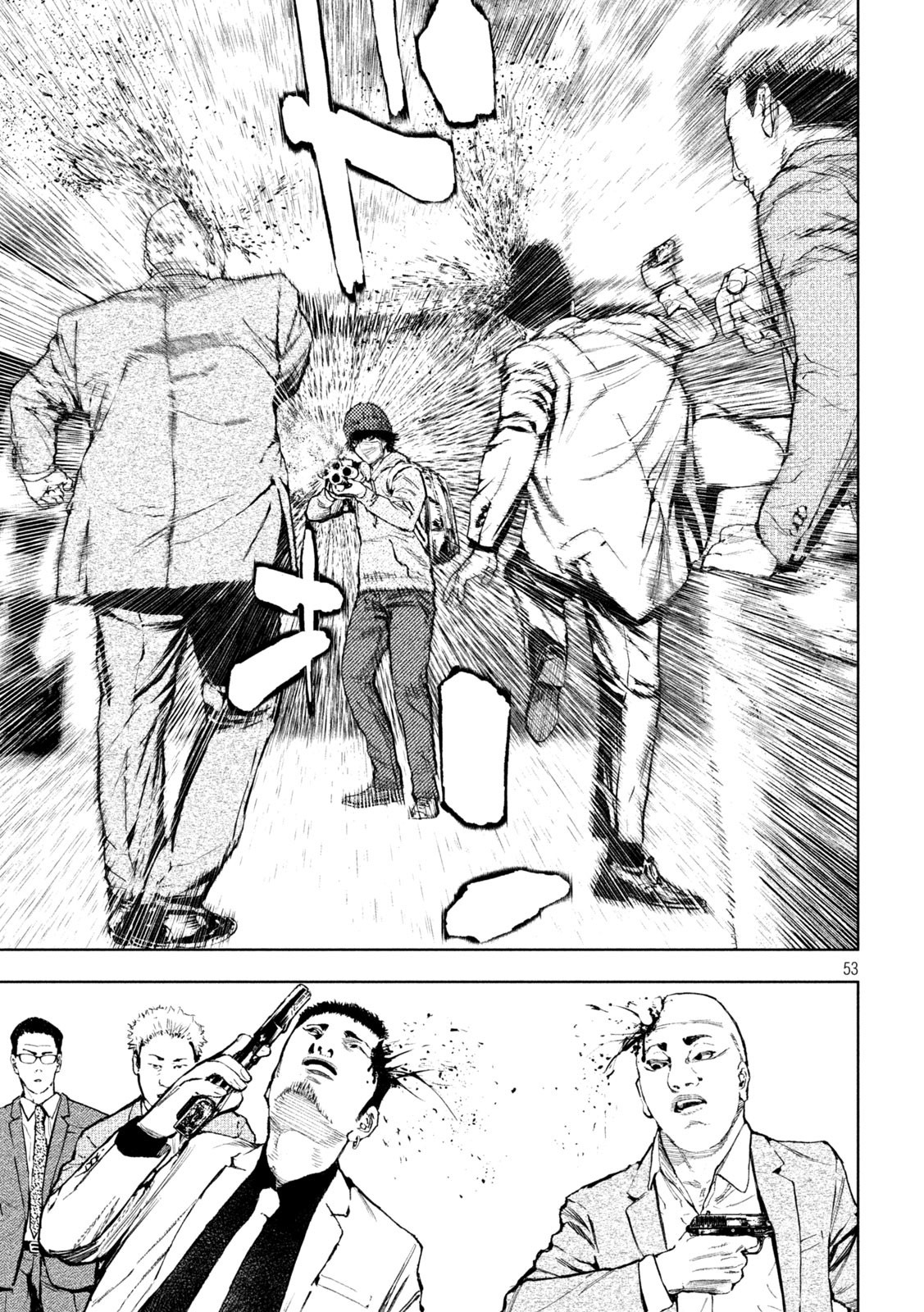 Amateur Vigilante Chapter 1 - halaman 56