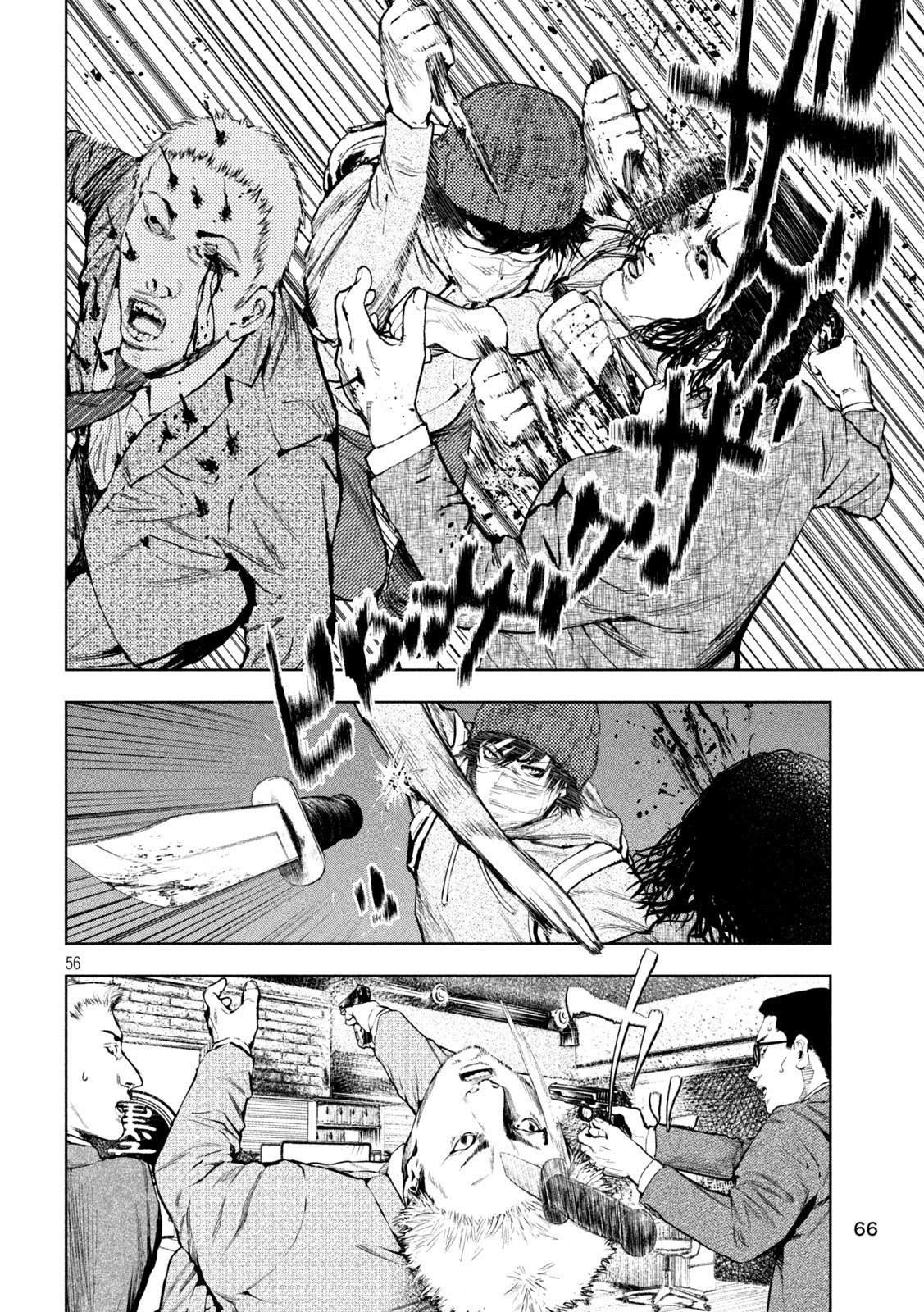 Amateur Vigilante Chapter 1 - halaman 59