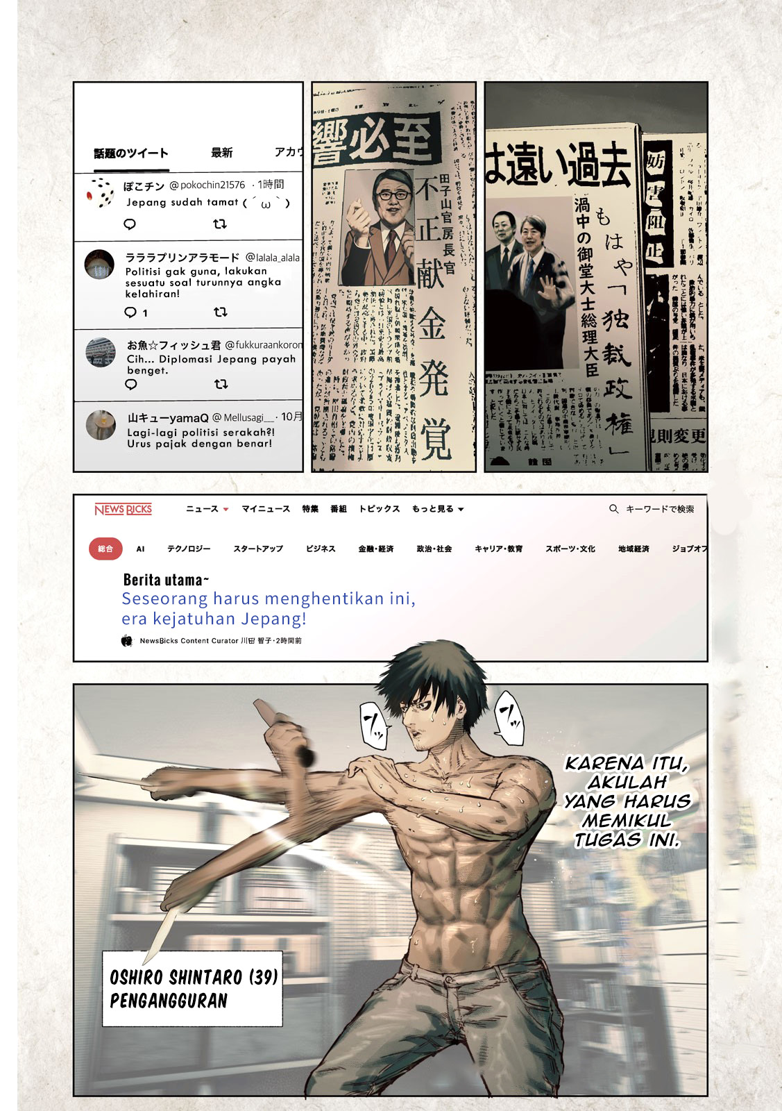 Amateur Vigilante Chapter 1 - halaman 6