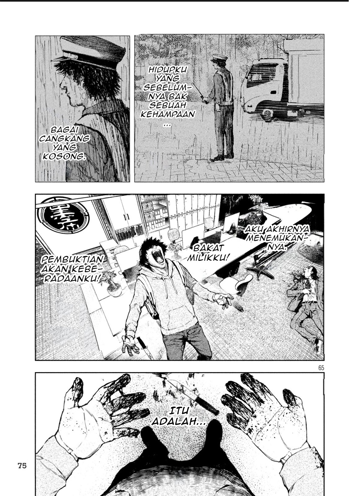 Amateur Vigilante Chapter 1 - halaman 67