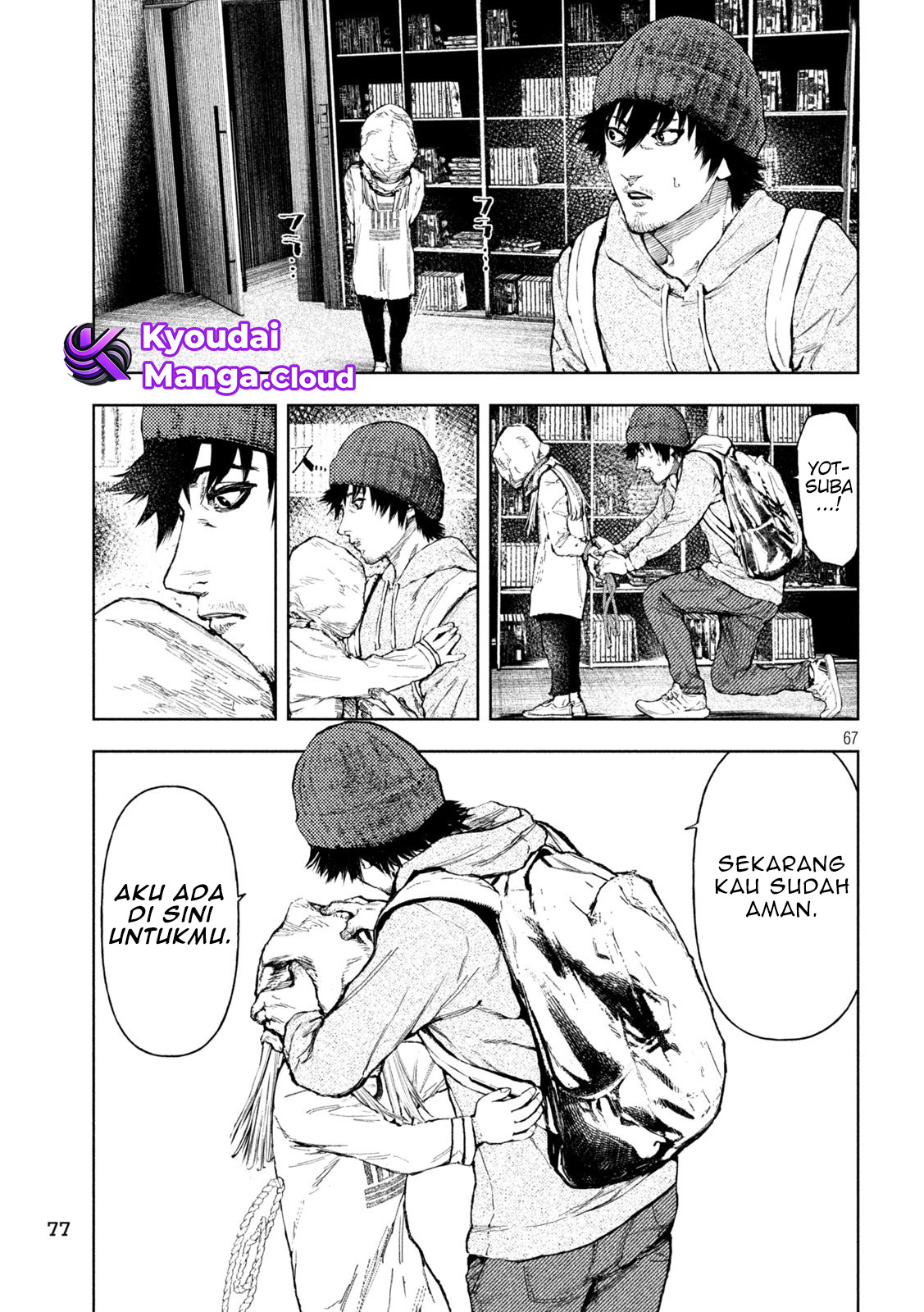 Amateur Vigilante Chapter 1 - halaman 69