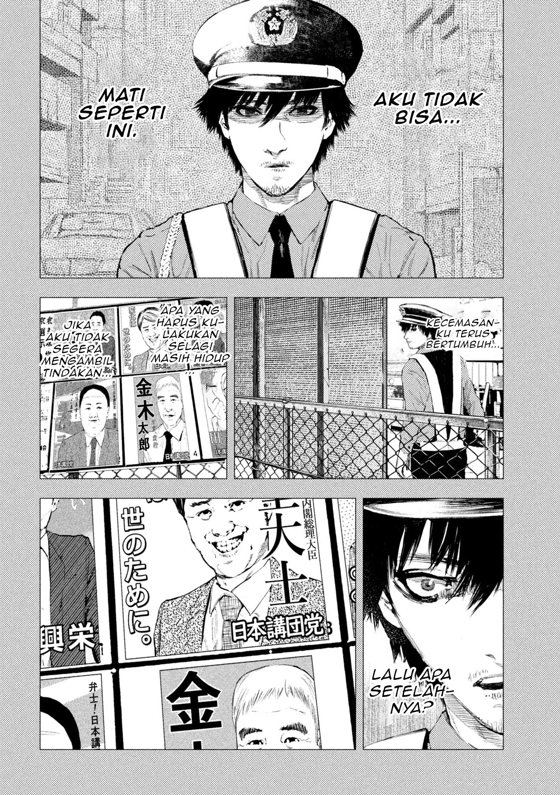 Amateur Vigilante Chapter 1 - halaman 9