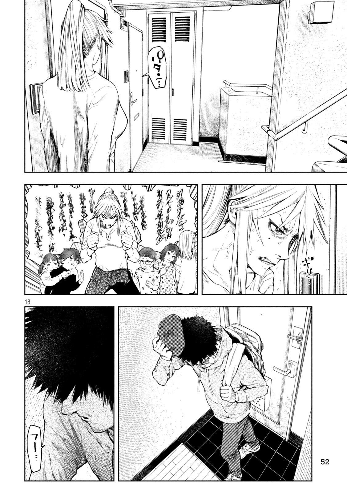 Amateur Vigilante Chapter 2 - halaman 19
