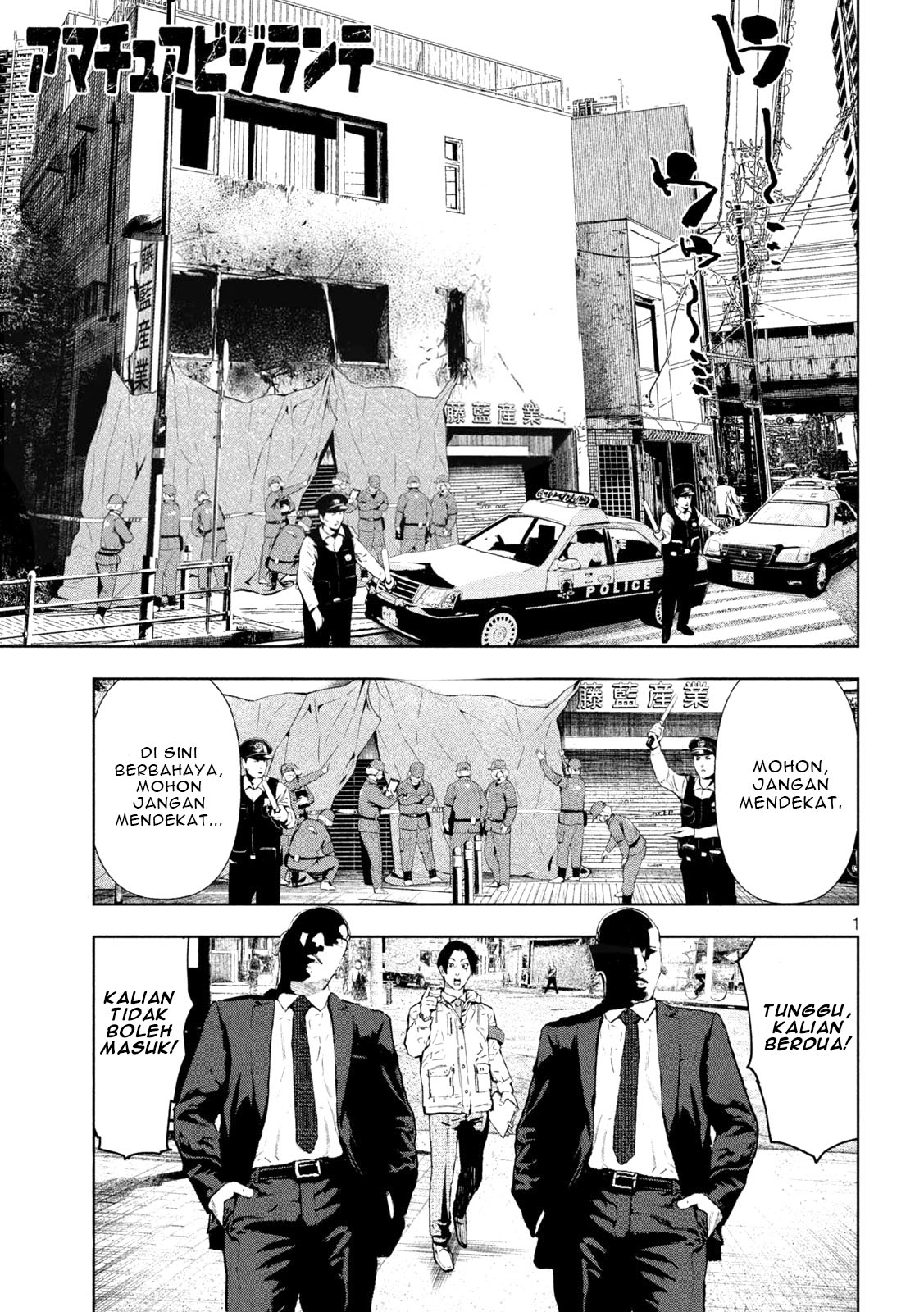 Amateur Vigilante Chapter 2 - halaman 2