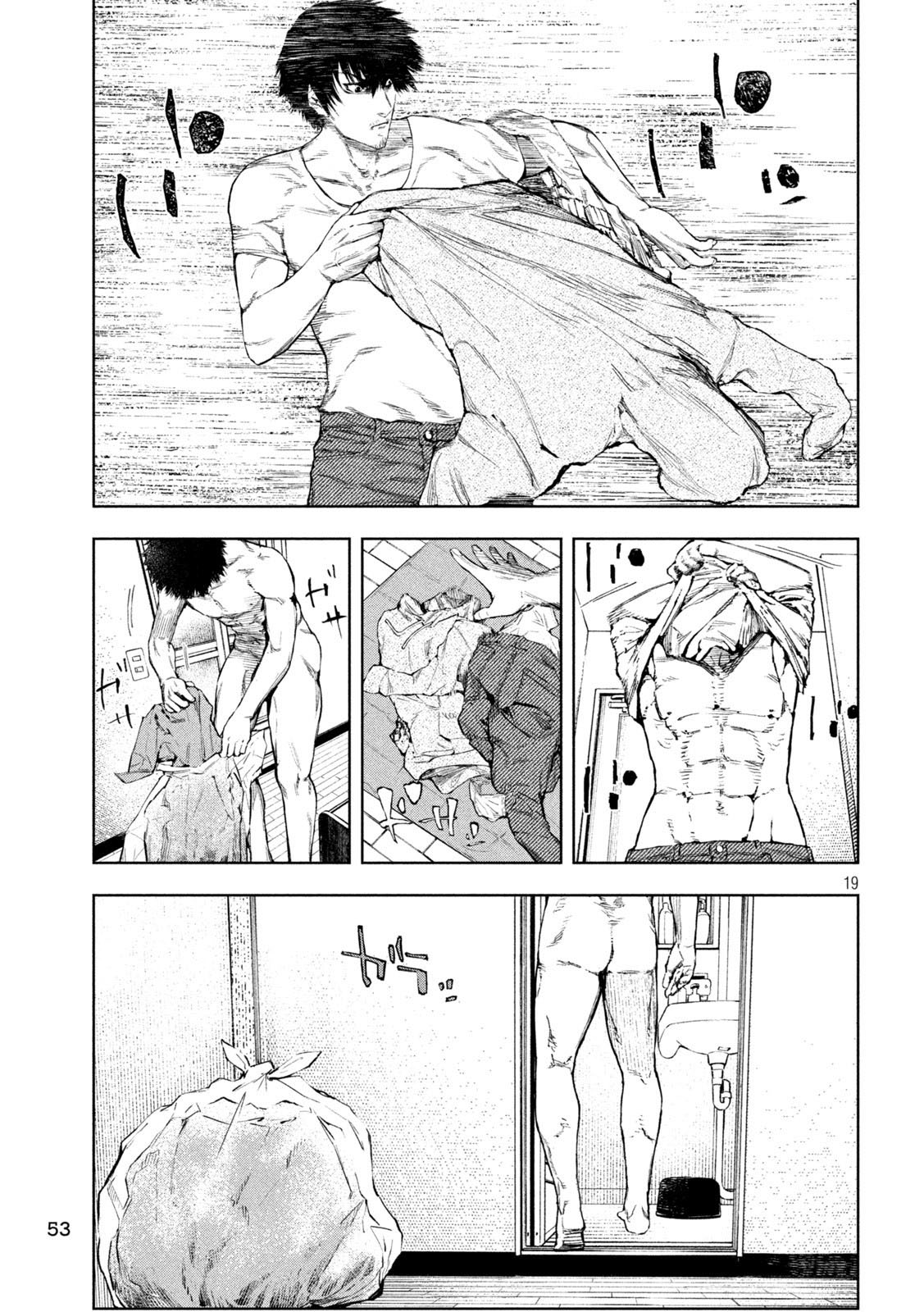 Amateur Vigilante Chapter 2 - halaman 20