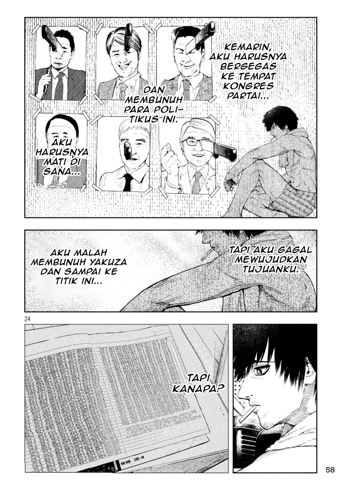 Amateur Vigilante Chapter 2 - halaman 25