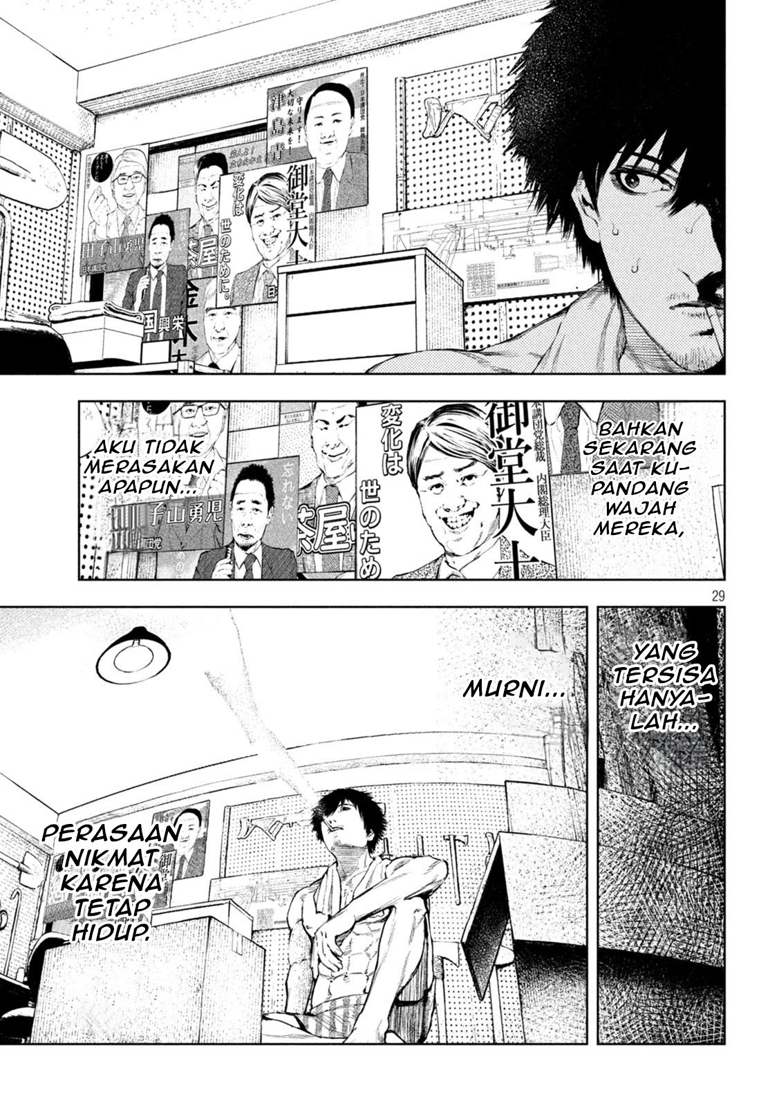 Amateur Vigilante Chapter 2 - halaman 30