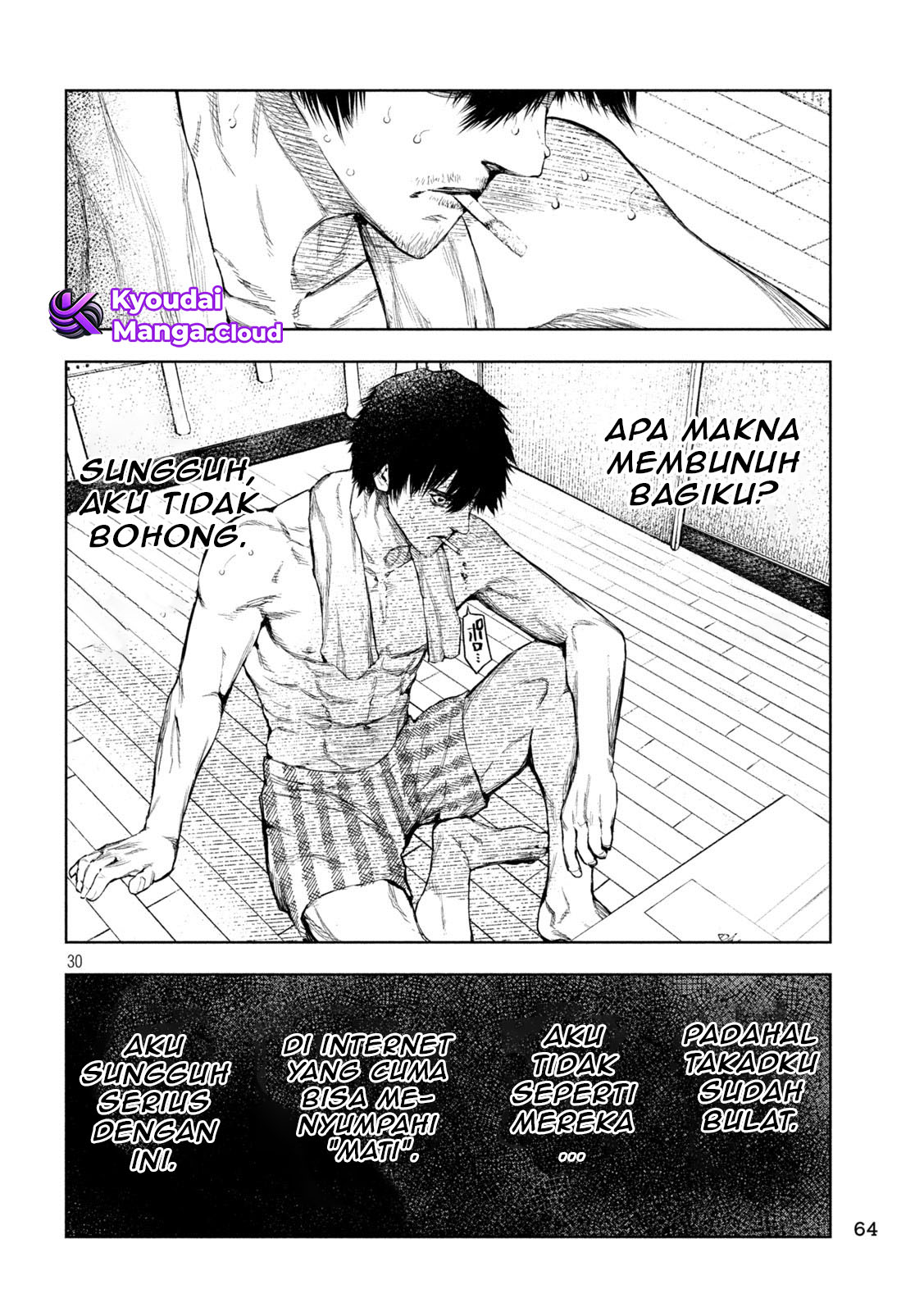 Amateur Vigilante Chapter 2 - halaman 31