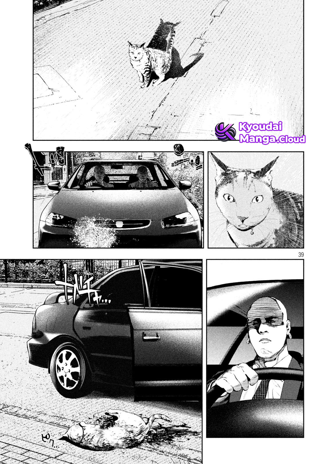 Amateur Vigilante Chapter 2 - halaman 39