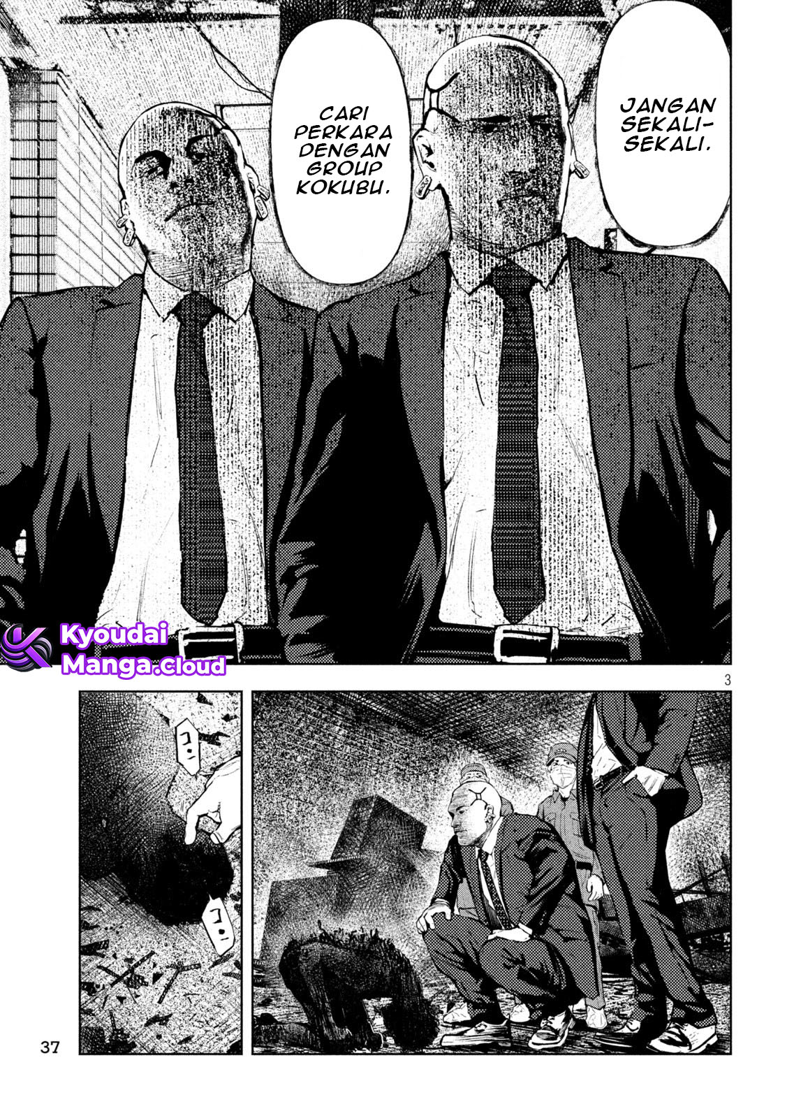 Amateur Vigilante Chapter 2 - halaman 5